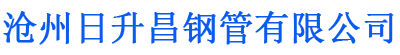 排水管,桥梁排水管,铸铁排水管,排水管厂家